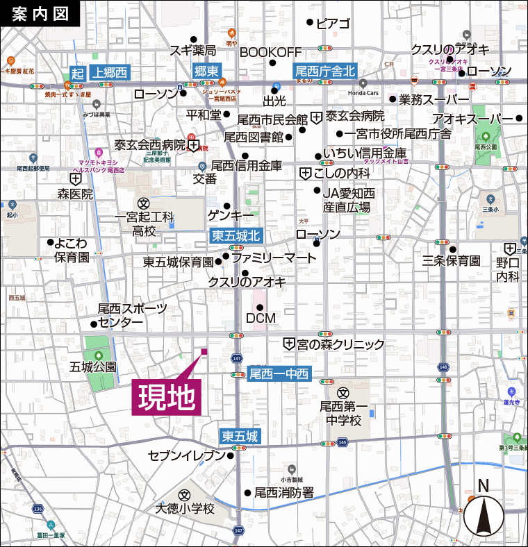 物件案内図